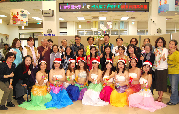 彰化市公所社會學園大學41期婦女藝文研習活動成果展1.png 彰化市公所社會學園大學41期婦女藝文研習活動成果展1.png