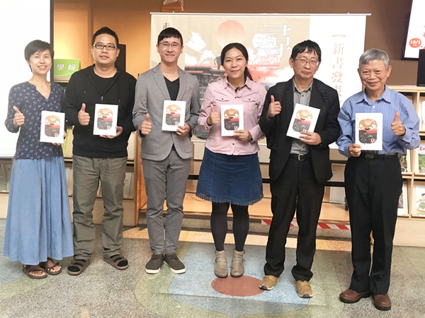 尋蹤~走讀彰化文學故事 彰化作家分享生命故事1.png 尋蹤~走讀彰化文學故事 彰化作家分享生命故事1.png