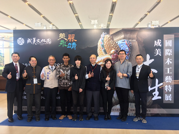 會寫字的時鐘!國際木工藝展在成美文化園1.png 會寫字的時鐘!國際木工藝展在成美文化園1.png