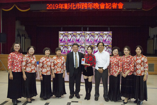 2019彰化市跨年晚會 120秒煙火秀壓軸迎新年1.png 2019彰化市跨年晚會 120秒煙火秀壓軸迎新年1.png