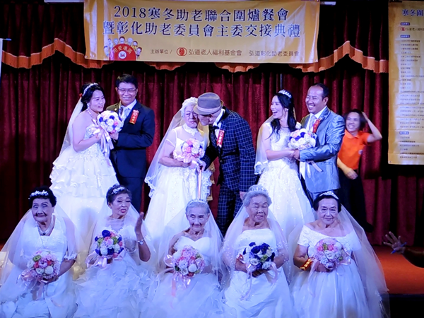 弘道不老婚紗圍爐餐會 百歲人瑞攜手完成世紀婚禮3.png