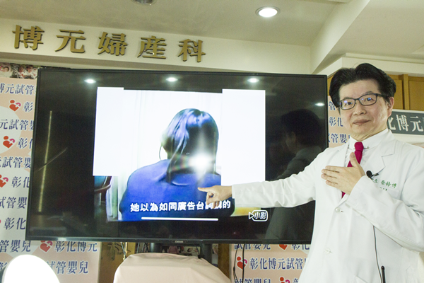 試管嬰兒竟護媽媽一生2.png 試管嬰兒竟護媽媽一生2.png