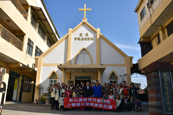 彰基兒醫小蜜蜂走進社區 守護偏鄉兒童身心靈2.png 彰基兒醫小蜜蜂走進社區 守護偏鄉兒童身心靈2.png