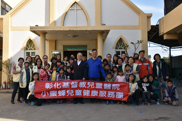 彰基兒醫小蜜蜂走進社區 守護偏鄉兒童身心靈1.png 彰基兒醫小蜜蜂走進社區 守護偏鄉兒童身心靈1.png