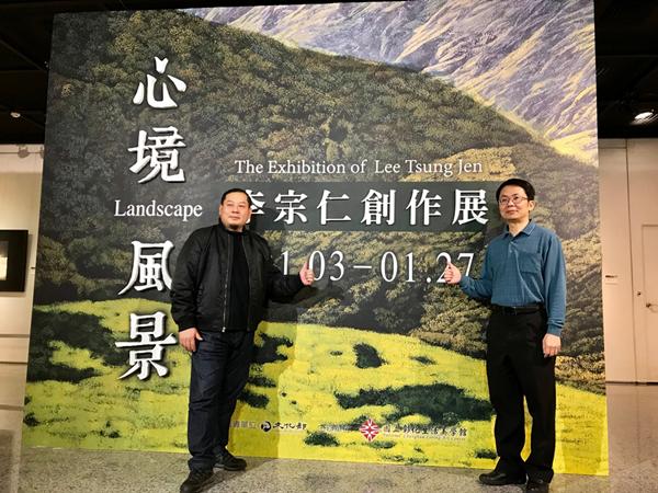 《心境風景》李宗仁創作展 轉換心境化成最美風景1.png 《心境風景》李宗仁創作展 轉換心境化成最美風景1.png
