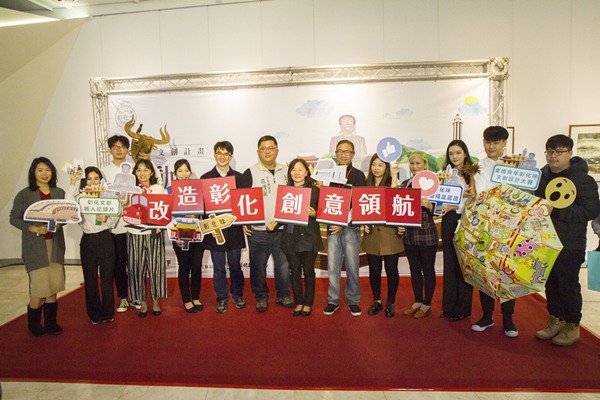 改造彰化創意領航 卦山3號文創市集開鑼2.png 改造彰化創意領航 卦山3號文創市集開鑼2.png