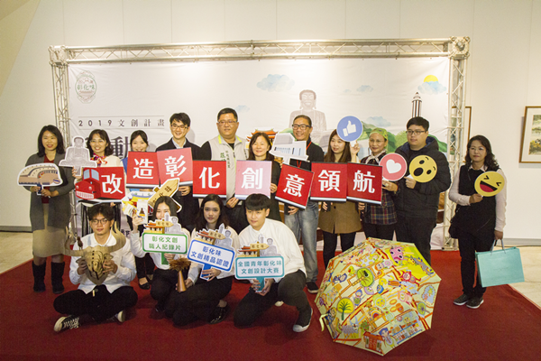 改造彰化創意領航 卦山3號文創市集開鑼1.png 改造彰化創意領航 卦山3號文創市集開鑼1.png