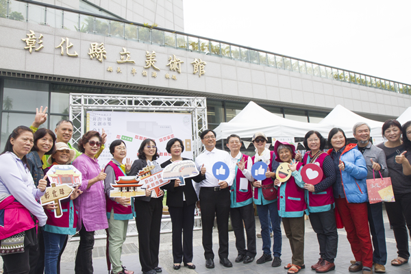 彰化味彰化WAY 卦山3號文創市集拚經濟2.png 彰化味彰化WAY 卦山3號文創市集拚經濟2.png