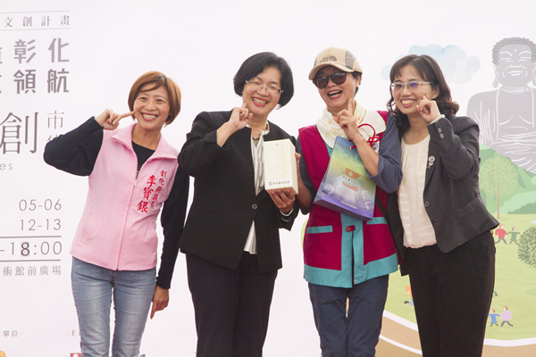 彰化味彰化WAY 卦山3號文創市集拚經濟3.png 彰化味彰化WAY 卦山3號文創市集拚經濟3.png