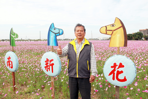 埔鹽鄉南新農村花海藝術季 15日前來彰化埔鹽花海賞花2.png 埔鹽鄉南新農村花海藝術季 15日前來彰化埔鹽花海賞花2.png