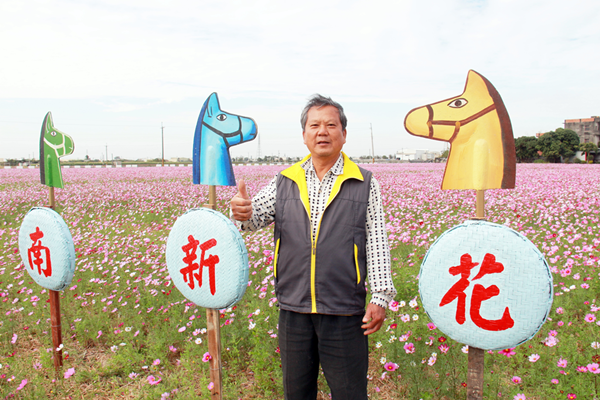 埔鹽鄉南新農村花海藝術季 15日前來彰化埔鹽花海賞花2.png