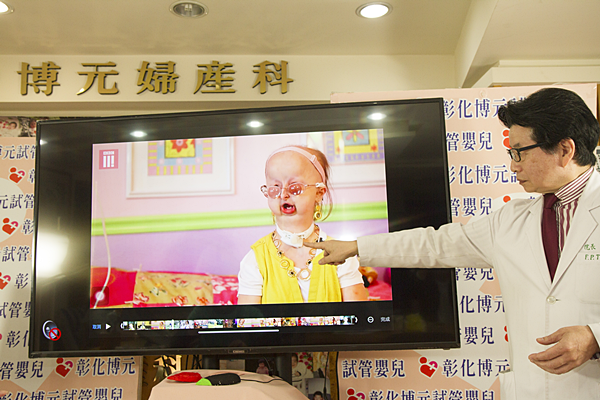 罕病者欲求健康子 盼政府專案補助胚胎快篩試管嬰兒2.png 罕病者欲求健康子 盼政府專案補助胚胎快篩試管嬰兒2.png