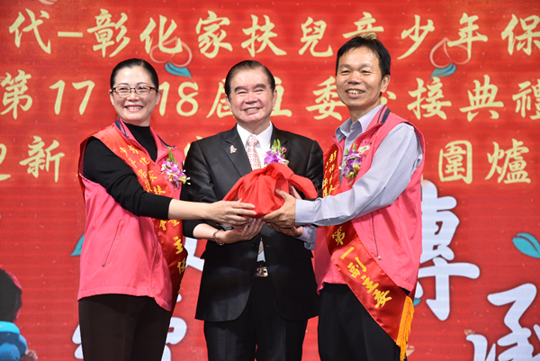 彰化家扶兒少保委員會主委交接 接棒傳愛續守護家扶兒2.png 彰化家扶兒少保委員會主委交接 接棒傳愛續守護家扶兒2.png
