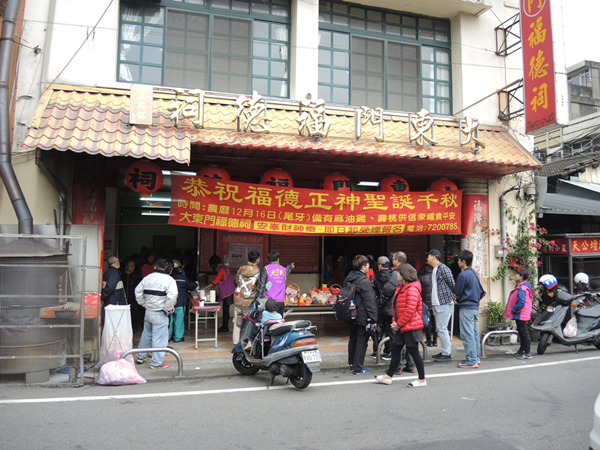 尾牙拜麻糬可黏錢 彰化市大東門福德祠舉行祝壽慶賀祭典1.png 尾牙拜麻糬可黏錢 彰化市大東門福德祠舉行祝壽慶賀祭典1.png
