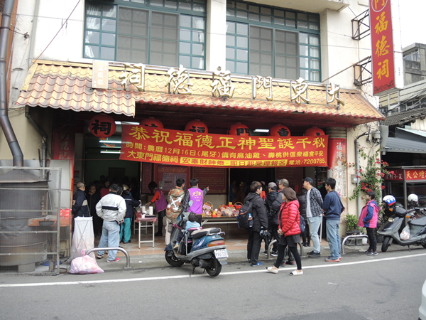 尾牙拜麻糬可黏錢 彰化市大東門福德祠舉行祝壽慶賀祭典1.png