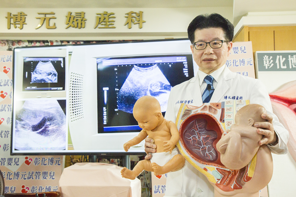 喜懷雙胞胎?恐憂同卵雙胞胎輸血症候群危機1.png 喜懷雙胞胎?恐憂同卵雙胞胎輸血症候群危機1.png