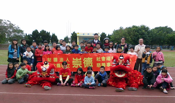 崇德社福兒童冬令營 員林市饒明國小開幕1.png 崇德社福兒童冬令營 員林市饒明國小開幕1.png