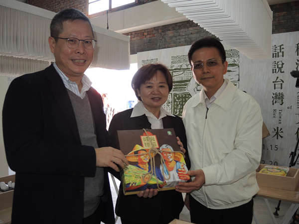 彰化米倉在埤頭 彰化百寶村主題特展暨百寶村物產館新春活動2.png 彰化米倉在埤頭 彰化百寶村主題特展暨百寶村物產館新春活動2.png