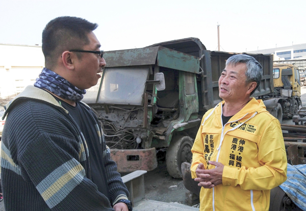 輻射鋼鐵在彰化 原能局知情不管?2.png 輻射鋼鐵在彰化 原能局知情不管?2.png