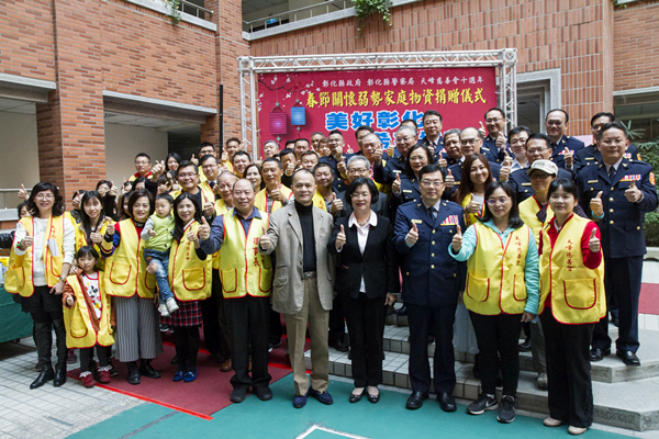彰化縣警察局結合天峰慈善會舉辦捐物資助弱勢2.png 彰化縣警察局結合天峰慈善會舉辦捐物資助弱勢2.png