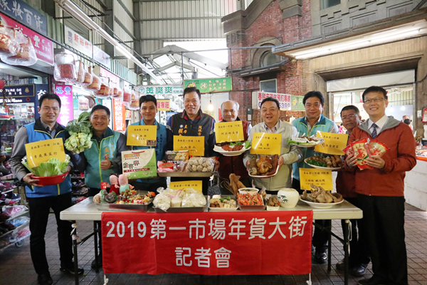來員林過好年採買年貨 員林第一公有市場年貨大街熱鬧滾滾1.png 來員林過好年採買年貨 員林第一公有市場年貨大街熱鬧滾滾1.png