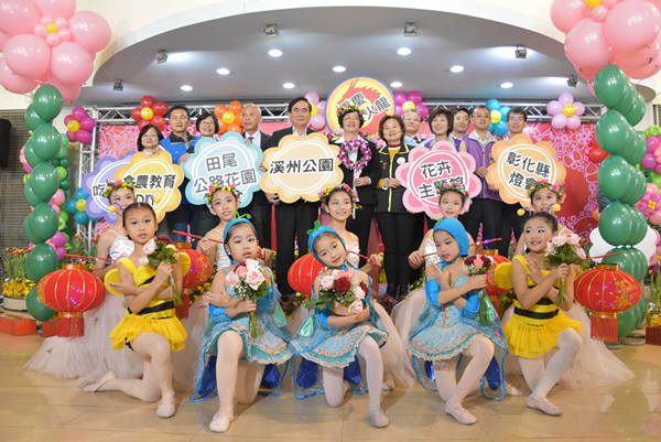 花在彰化結合彰化燈會 過年來彰化溪州公園走春1.png 花在彰化結合彰化燈會 過年來彰化溪州公園走春1.png