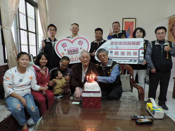 彰化榮服處啟動新春關懷列車 楊雨榮祝賀人瑞榮民壽辰1.png 彰化榮服處啟動新春關懷列車 楊雨榮祝賀人瑞榮民壽辰1.png