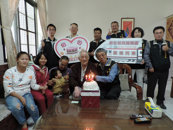 彰化榮服處啟動新春關懷列車 楊雨榮祝賀人瑞榮民壽辰1.png