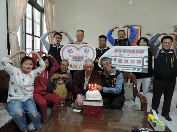 彰化榮服處啟動新春關懷列車 楊雨榮祝賀人瑞榮民壽辰2.png 彰化榮服處啟動新春關懷列車 楊雨榮祝賀人瑞榮民壽辰2.png