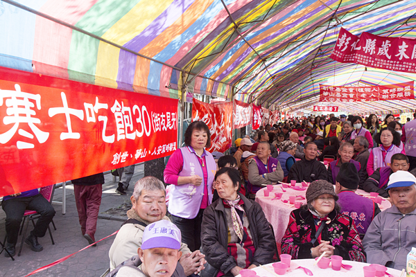 彰化縣第29屆寒士吃飽30尾牙宴 感受年節氣氛溫暖過好年2.png