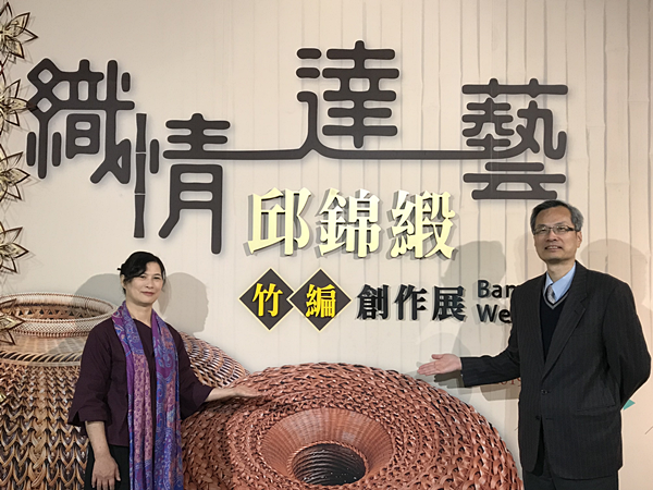竹藝創作 邱錦緞創作展在彰美館登場1.png 竹藝創作 邱錦緞創作展在彰美館登場1.png