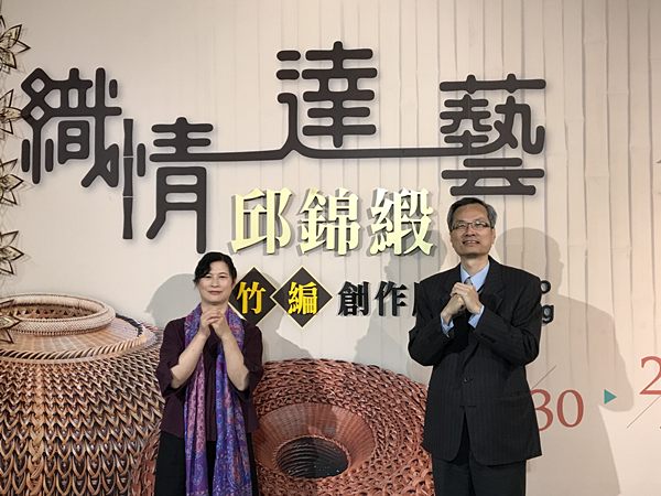 竹藝創作 邱錦緞創作展在彰美館登場2.png 竹藝創作 邱錦緞創作展在彰美館登場2.png