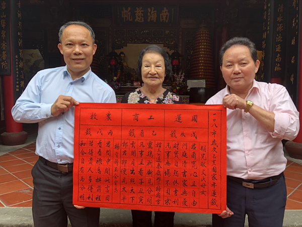彰化清水岩寺國運籤「中上籤」 凡事不用求順天而行1.png 彰化清水岩寺國運籤「中上籤」 凡事不用求順天而行1.png