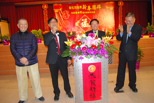 彰化市公所新春團拜 林世賢誓言促成彰化市大進步2.png 彰化市公所新春團拜 林世賢誓言促成彰化市大進步2.png