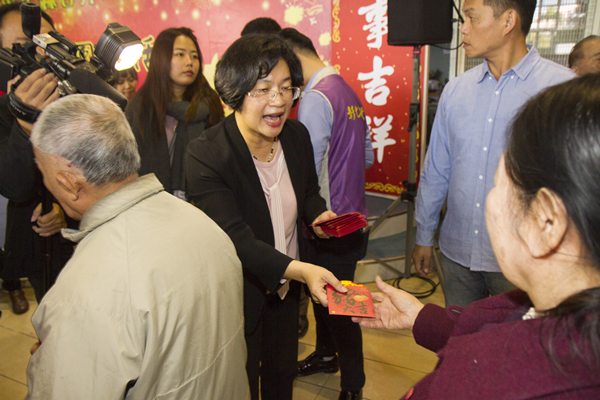 美好彰化幸福城市 彰化縣府王惠美新春團拜發福袋2.png 美好彰化幸福城市 彰化縣府王惠美新春團拜發福袋2.png