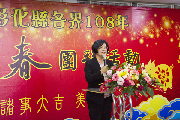 美好彰化幸福城市 彰化縣府王惠美新春團拜發福袋3.png 美好彰化幸福城市 彰化縣府王惠美新春團拜發福袋3.png