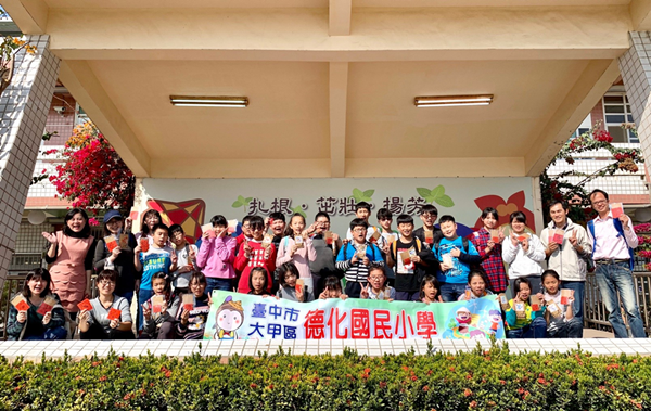 二林廣興國小香草課程「外銷」 喜迎台中德化師生遊學2.png 二林廣興國小香草課程「外銷」 喜迎台中德化師生遊學2.png