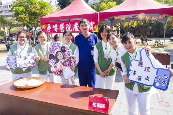 彰化秀傳醫院慶元宵好搖擺 營養師教你湯圓料理健康吃2.png 彰化秀傳醫院慶元宵好搖擺 營養師教你湯圓料理健康吃2.png