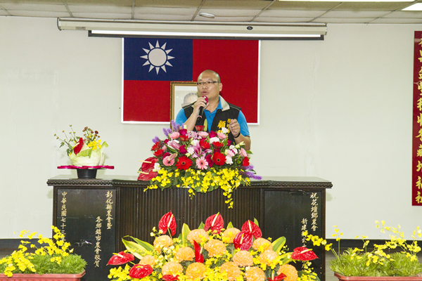 花壇鄉農會慶祝108年農民節 37位優秀農民受表揚2.png 花壇鄉農會慶祝108年農民節 37位優秀農民受表揚2.png