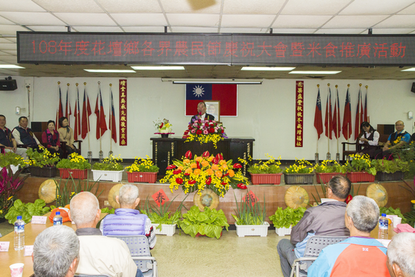 花壇鄉農會慶祝108年農民節 37位優秀農民受表揚1.png 花壇鄉農會慶祝108年農民節 37位優秀農民受表揚1.png