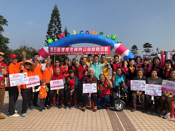 彰化弘揚孝道公益路跑 愛愛老寶貝作夥揪團來跑1.png 彰化弘揚孝道公益路跑 愛愛老寶貝作夥揪團來跑1.png