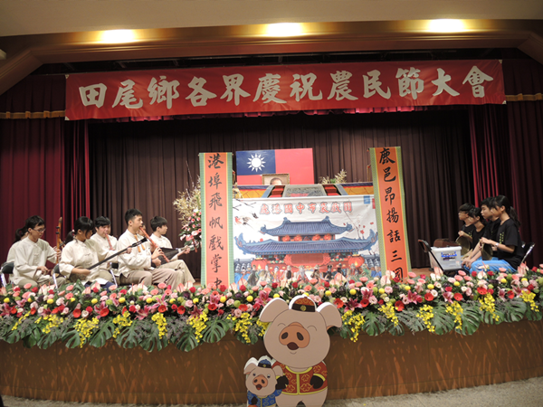 田尾鄉農會慶祝農民節很特別 鹿港國中掌中劇揭序幕1.png 田尾鄉農會慶祝農民節很特別 鹿港國中掌中劇揭序幕1.png