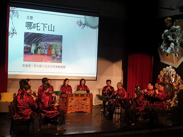 彰化縣文化局南北管實驗樂團在2019海峽兩岸民俗曲藝交流百匯活動表演曲藝2.png 彰化縣文化局南北管實驗樂團在2019海峽兩岸民俗曲藝交流百匯活動表演曲藝2.png