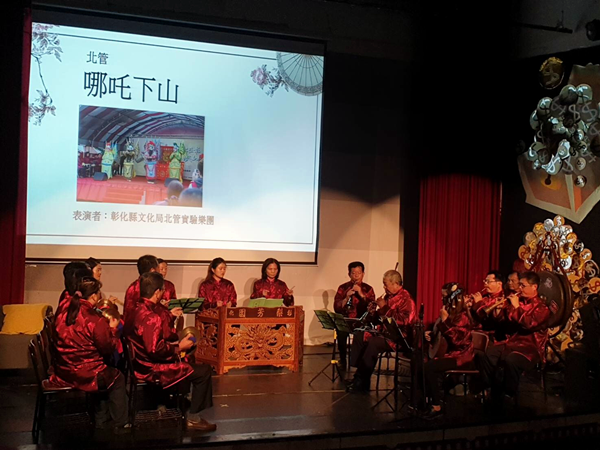 彰化縣文化局南北管實驗樂團在2019海峽兩岸民俗曲藝交流百匯活動表演曲藝2.png