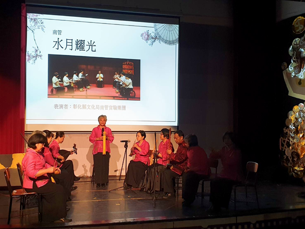 彰化縣文化局南北管實驗樂團在2019海峽兩岸民俗曲藝交流百匯活動表演曲藝1.png 彰化縣文化局南北管實驗樂團在2019海峽兩岸民俗曲藝交流百匯活動表演曲藝1.png