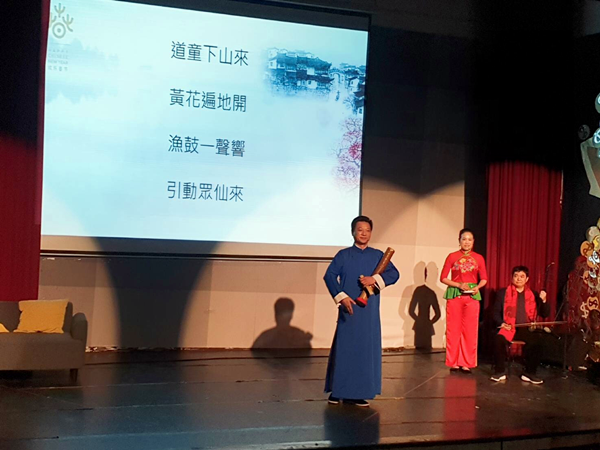 湖南省國家級非物質文化遺產團隊表演2.png