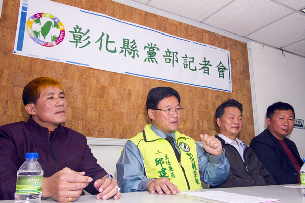 民進黨彰化黨部成立網路輿情資訊組 不只要接地氣更要接人氣1.png 民進黨彰化黨部成立網路輿情資訊組 不只要接地氣更要接人氣1.png