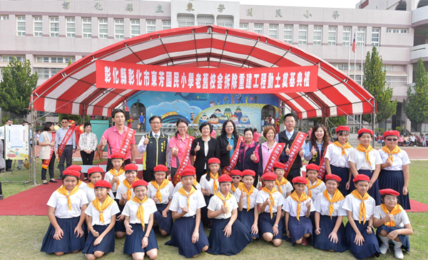 東芳國小老舊校舍拆除重建 20日工程動土奠基典禮1.png