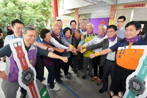 彰化動起來 體能檢測送運動智慧錶2.png 彰化動起來 體能檢測送運動智慧錶2.png