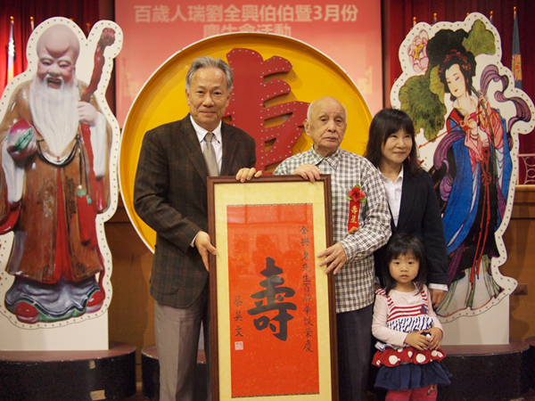 輔導會、縣市政府共同為中彰榮家百歲人瑞慶生1.png 輔導會、縣市政府共同為中彰榮家百歲人瑞慶生1.png